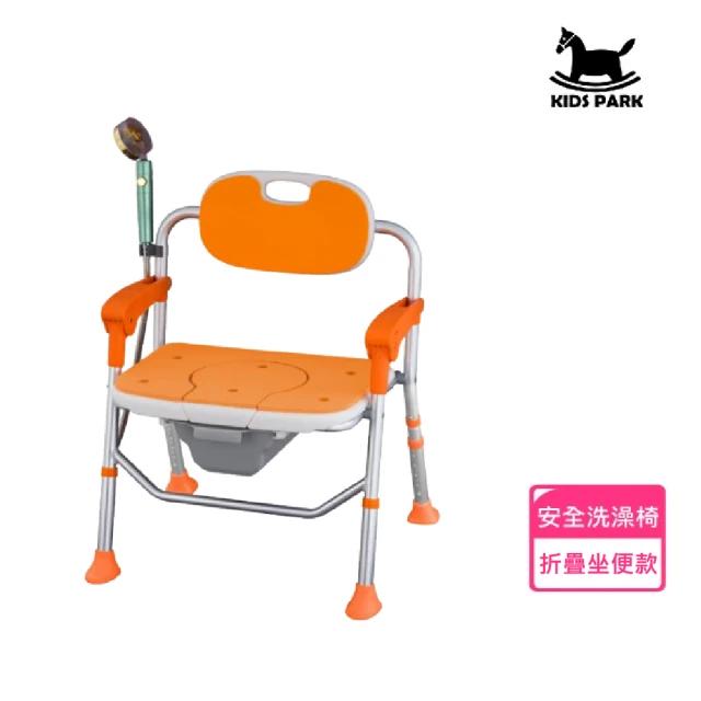 防滑洗澡椅