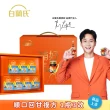 【白蘭氏】養蔘飲 順口回甘 60ml*7入禮盒*1盒 劉冠廷代言 保健禮盒(94%提振好精神 補氣固氣 送禮首選)
