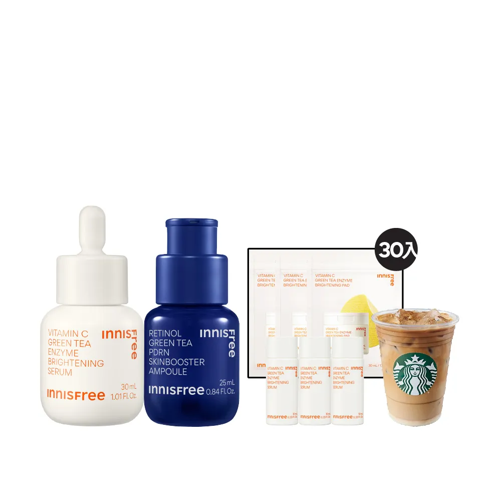 【INNISFREE】官方直營 維他命C+A醇PDRN水光緊緻絕配組(早C晚A美白淡斑+毛孔緊緻精華/進階版)