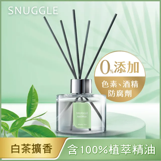 【SNUGGLE】香氛室內擴香 100ml 3入組(8款任選 雪松/玫瑰/小蒼蘭/綠茶/白麝香/茉莉/白茶/檸檬馬鞭草)