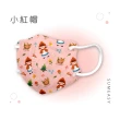 【順易利】超能汪汪隊3D立體醫用口罩-幼童口罩、兒童口罩(細耳帶30片/盒、寬耳帶50片/盒)
