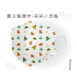 【順易利】超能汪汪隊3D立體醫用口罩-幼童口罩、兒童口罩(細耳帶30片/盒、寬耳帶50片/盒)
