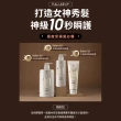 【魅尚萱 官方直營】Salon 10沙龍級多重胺基酸護髮膜 990ml(極度受損適用)