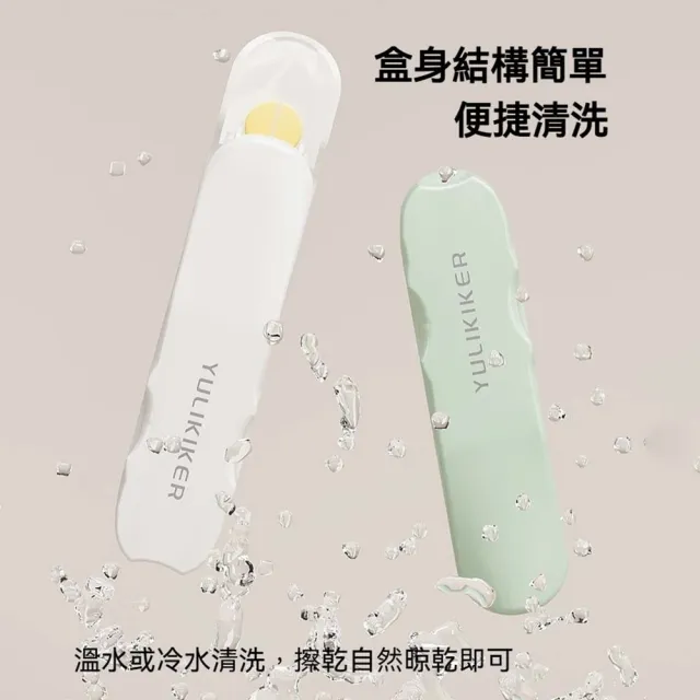 YULIKIKER日系生活 推推樂切藥器(分藥器 便攜式藥盒 一分二 收納盒 萬能切片 家用精準切割神器)