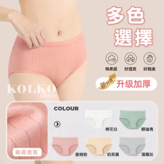 【Clook 鹿客家居】獨立包裝-10件組 莫蘭迪色免洗內褲(女生內褲 純棉內褲 一次性內褲 生理褲 拋棄式內褲)