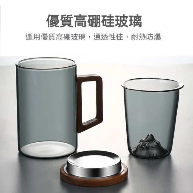 【South Life】日式泡茶三件杯 觀山杯(茶水分離泡茶杯 玻璃泡茶杯 茶具 玻璃茶壺 泡茶組 日式茶杯 玻璃杯)