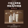 【魅尚萱 官方直營】Salon 10沙龍級多重胺基酸洗髮精500ml/護髮霜 250ml X2入(多款任選)