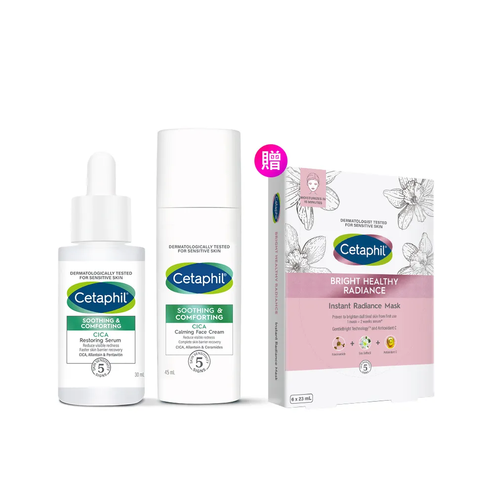 【Cetaphil 舒特膚】官方直營 舒新雪潤B5修護精華 30ml+舒新雪潤B5安心霜 45ml(自修精華)