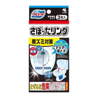 【台隆手創館】小林製藥 馬桶強力去污清潔粉-3包入(馬桶發泡清潔粉)