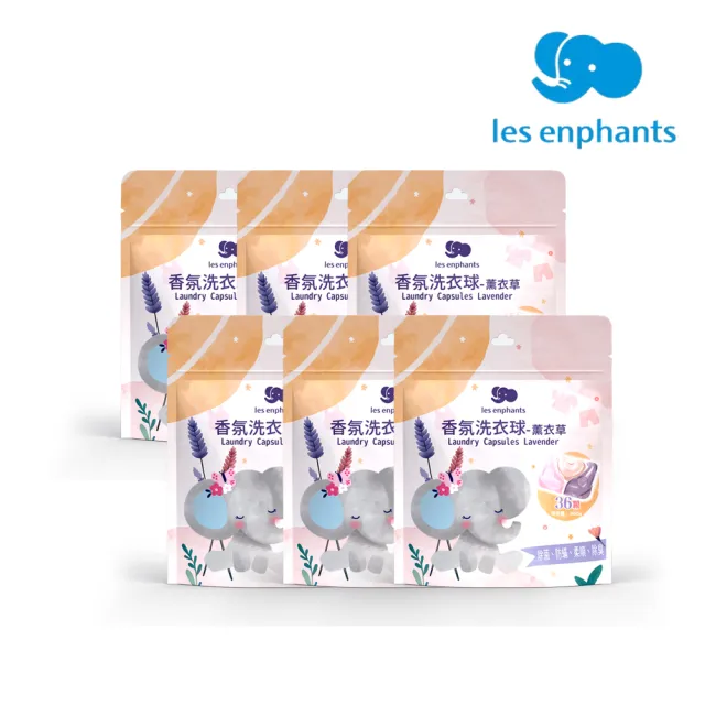 【2026】香氛洗衣球推薦10款高評價香氛洗衣球品牌排行 | BALIMAN情報局