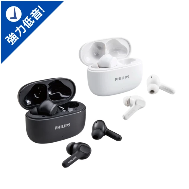 藍牙耳機