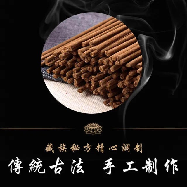 【富山香堂】618直播返場_十藥七寶 佛祖聖物  秘製除障納福香1斤裝(尺3.尺6)