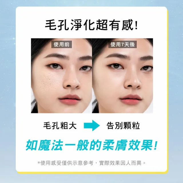 【derma Angel 護妍天使】淨化保濕1+1爽膚棉組(水楊酸淨化*1+積雪草保濕*1)