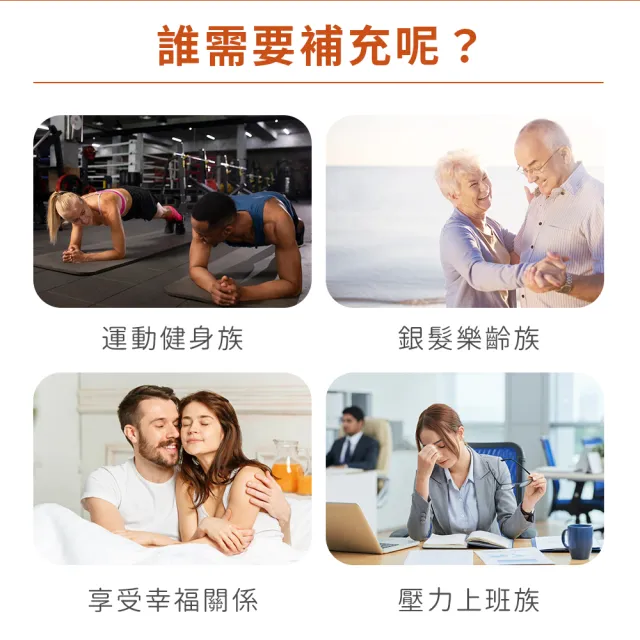 【NOW Foods】左旋精胺酸膠囊2瓶組(100顆*2瓶)