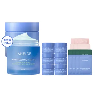 【LANEIGE 蘭芝】超能亮睡美人晚安面膜100ml 2入組 買一送一(霸容量100ml 晚安凍膜 保濕 官方直營)
