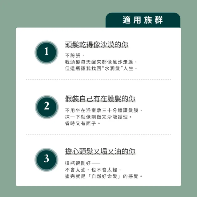 【LODNI 蘿德妮】黃金摩洛哥堅果油100mL(特別推薦染燙受損毛髮使用)
