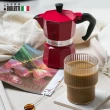 【Bialetti 比亞樂堤】經典摩卡壺MOKA-1杯份-3色任選(義式濃縮/免插電咖啡機/百年咖啡壺/原廠保固2年)