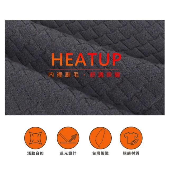 【HODARLA】男和暖長袖保暖衣-長袖T恤 上衣 刷毛 反光 慢跑 台灣製 麻花灰(3169901)