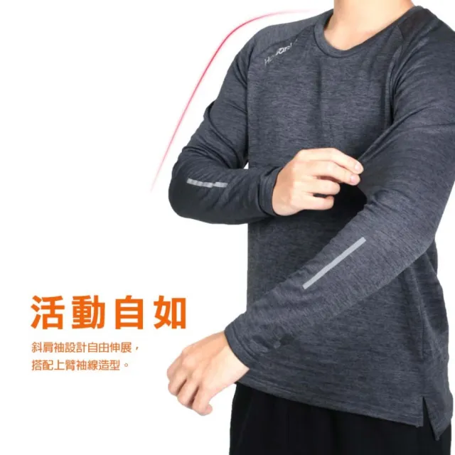 【HODARLA】男和暖長袖保暖衣-長袖T恤 上衣 刷毛 反光 慢跑 台灣製 麻花灰(3169901)