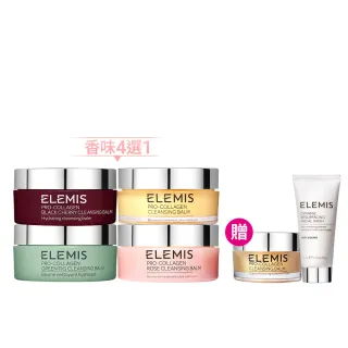 【ELEMIS 愛莉美】卸妝膏100g 送卸妝膏20g(No.1明星卸妝膏組★香味任選★清潔/養膚/潔顏★)