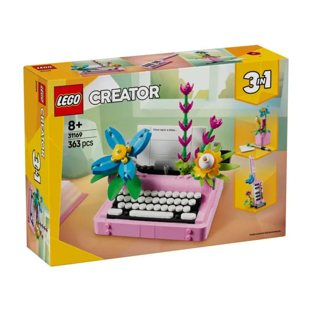 【LEGO 樂高】創意百變系列3合1 31169 花飾打字機(鍵盤 Typewriter 居家擺設 兒童玩具 禮物)