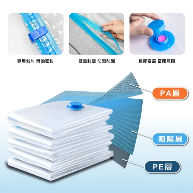 【ONE HOUSE】收納趣真空壓縮袋/旅行收納袋_13件套加厚款(中x4+大x4+特大x4+手泵)