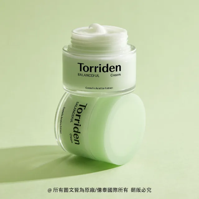 【Torriden 桃瑞丹】官方直營 積雪草舒緩乳霜(5D複合積雪草 滋潤敏感肌膚的深層舒緩保濕霜)