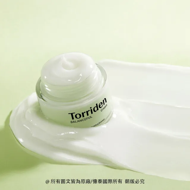 【Torriden 桃瑞丹】官方直營 積雪草舒緩乳霜(5D複合積雪草 滋潤敏感肌膚的深層舒緩保濕霜)
