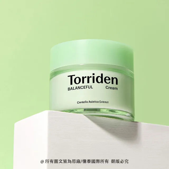 【Torriden 桃瑞丹】官方直營 積雪草舒緩乳霜(5D複合積雪草 滋潤敏感肌膚的深層舒緩保濕霜)