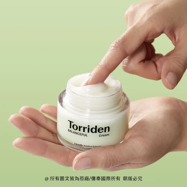 【Torriden桃瑞丹】官方直營 積雪草舒緩乳霜(5D複合積雪草 滋潤敏感肌膚的深層舒緩保濕霜)