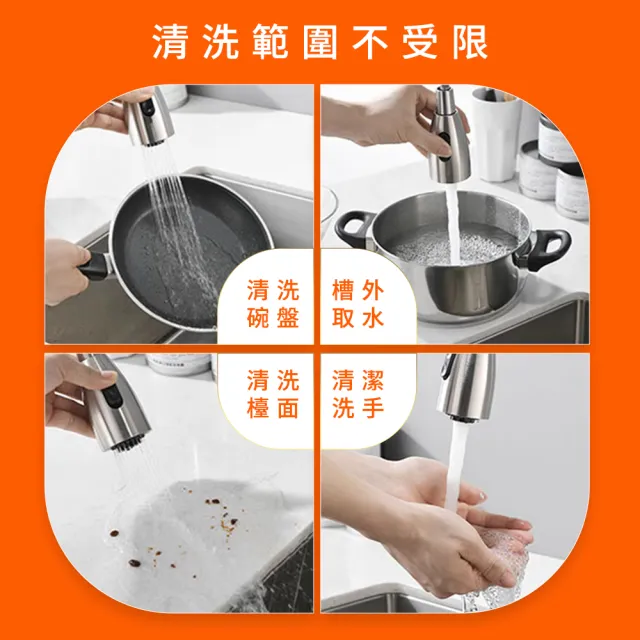 【智殿】不鏽鋼抽拉水龍頭 鵝頸水龍頭 抽取式水龍頭 伸縮水龍頭 鵝頸水龍頭(伸縮龍頭 洗頭神器 165-KF304B)