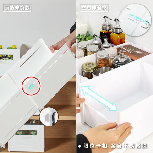 【ONE HOUSE】10L 收納趣伸縮收納盒-中款-2入(抽屜收納/伸縮盒/廚房收納/文具/收納箱/收納櫃)