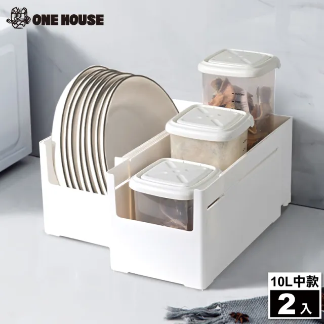 【ONE HOUSE】10L 收納趣伸縮收納盒-中款-2入(抽屜收納/伸縮盒/廚房收納/文具/收納箱/收納櫃)