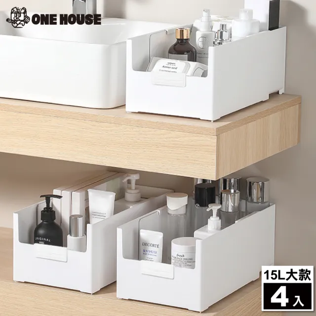 【ONE HOUSE】15L 收納趣伸縮收納盒-大款-4入(抽屜收納/伸縮盒/廚房收納/文具/收納箱/收納櫃)
