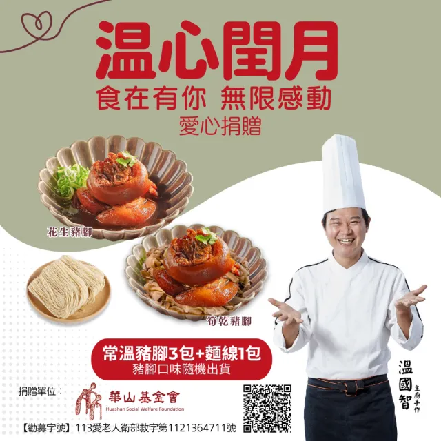 【2026】豬腳麵線推薦ptt》10款高評價人氣品牌排行榜 | BALIMAN情報局