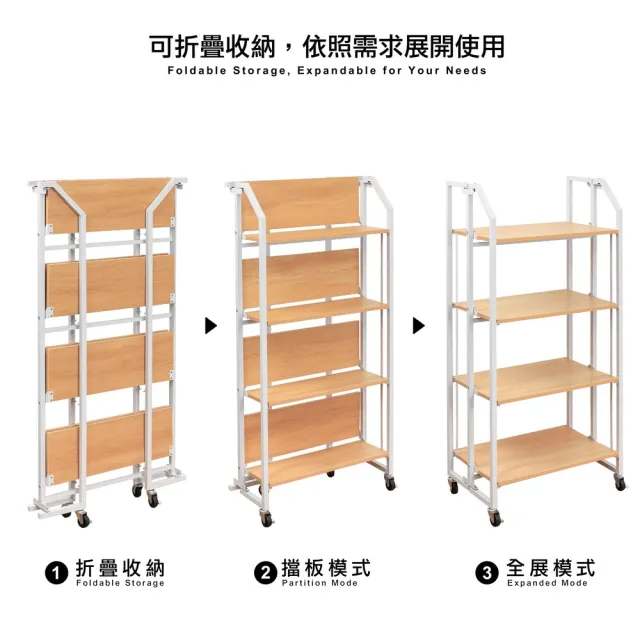 【ONE HOUSE】四層60寬_洛克 鐵匠系免安裝折疊置物架 (收納架/免組裝架/電器架/書架/書櫃/收納櫃/廚房架)