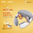 【miffy | OSIM】紓暖頸肩樂 miffy限量款 OS-2241(肩頸按摩/3D雙向揉捏/無線按摩/按壓斜方肌)