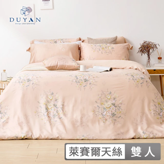 【DUYAN 竹漾】60支100%天絲 雙人四件式床包被套組-多款任選(天絲床包 涼被 涼感床包)