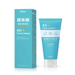 【iHDoc】膚乖嫩 敏肌修復乳3條 (100ml/條)