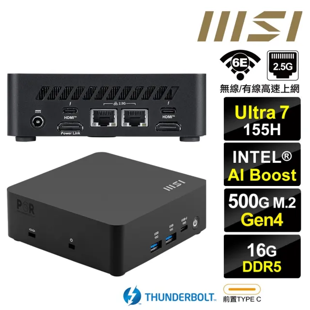 【MSI 微星】Cubi NUC AI 1UMG-040BTW{天璇S42B} 迷你電腦(Ultra 7 155H/16G/500GB M.2 Gen4)