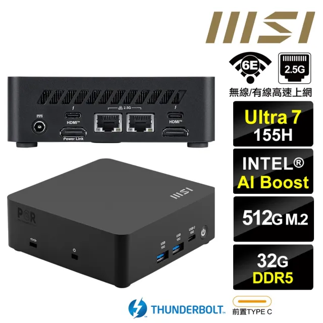 【MSI 微星】Cubi NUC AI 1UMG-040BTW{天璇S48B} 迷你電腦(Ultra 7 155H/32G/512GB M.2)