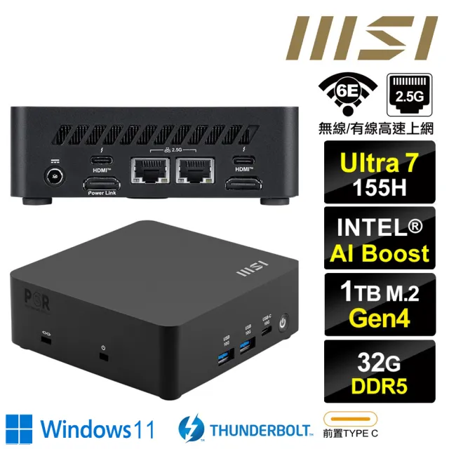 【MSI 微星】Cubi NUC AI 1UMG-040BTW{天璇S45CW}  Win11迷你電腦(Ultra 7 155H/32G/1TB M.2 Gen4)