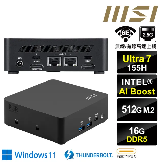 【MSI 微星】Cubi NUC AI 1UMG-040BTW{天璇S47BW}  Win11迷你電腦(Ultra 7 155H/16G/512GB M.2)