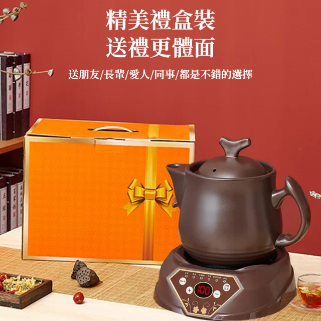 【tounichi 東日】智慧多功能電動陶瓷養生壺藥壺(分體式設計/藥膳兩用/智慧預約)