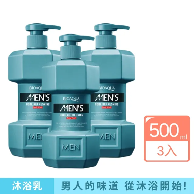 【iBloom】BIOAOUA男士清爽沐浴露500ml-3入組(海洋/古龍/控油/保濕/涼感潔淨)