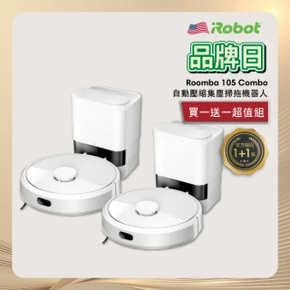 【iRobot】Roomba 105 Combo 自動集塵掃拖機器人 買1送1超值組(Combo i5+升級版)