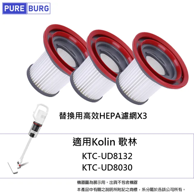 【2026】歌林吸塵器推薦ptt》10款高評價人氣品牌排行榜 | 好吃美食的八里人