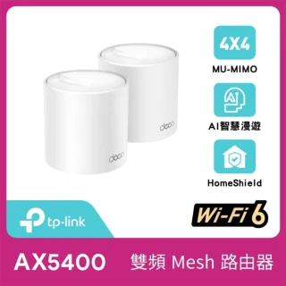 【TP-Link】Wi-Fi 6 AX5400 雙頻6串流 Gigabit 真Mesh 無線路由器 分享器(透天厝首選/Deco X60 二入組)
