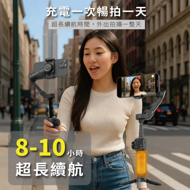 【MAGIPEA】美極品 AI 360 未來三軸腳架組(AI跟臉穩拍神器組 含AI跟拍助手+藍牙遙控器)