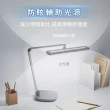 【Philips 飛利浦】66159 A5 軒博全光譜智能LED護眼檯燈(大範圍護眼光、momo獨家專案PD046-)
